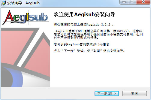 Aegisub��ɫ�氲װ����