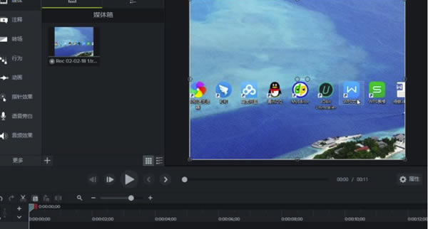 ����ɯ¼���������԰���ô������Ļ