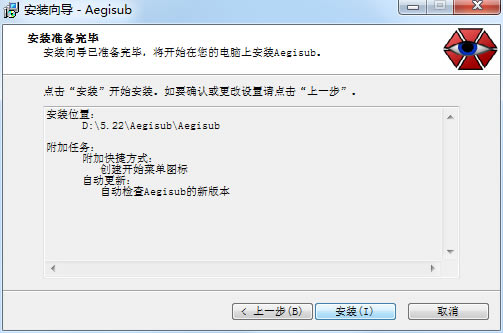 Aegisubͼ