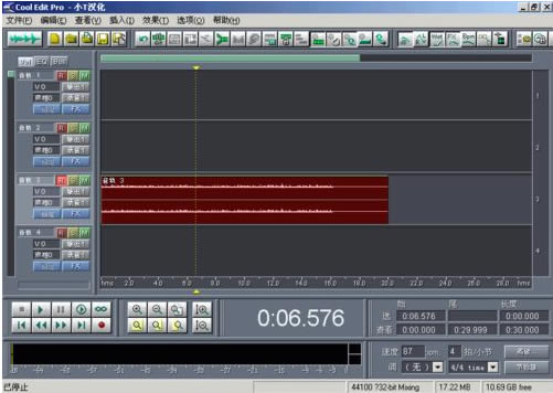 CoolEditPro官方下载截图