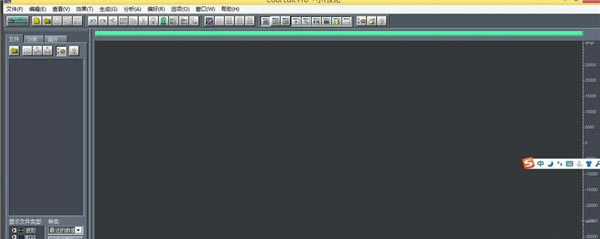 CoolEditPro使用方法