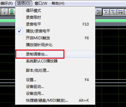 CoolEditPro怎么录音