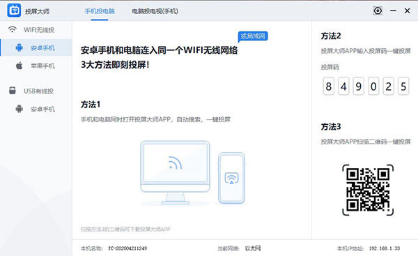 ͶʦٷءͶʦ԰ v1.6.1 ٷ°-վ