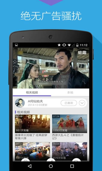 ��Ȥ��Ƶ���԰����ؽ�ͼ