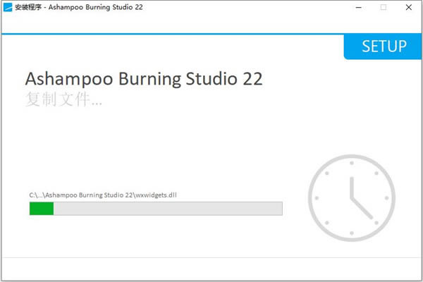 Ashampoo Burning Studio 22ر桿Ashampoo Burning Studio 22 v22.0.0.22 ر-վ