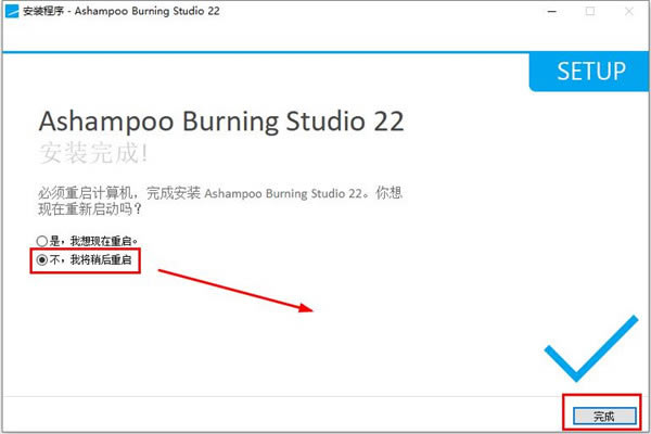 Ashampoo Burning Studio 22ر桿Ashampoo Burning Studio 22 v22.0.0.22 ر-վ