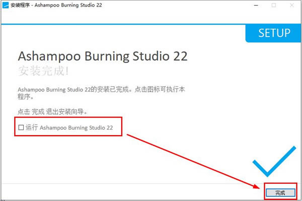 Ashampoo Burning Studio 22ر桿Ashampoo Burning Studio 22 v22.0.0.22 ر-վ