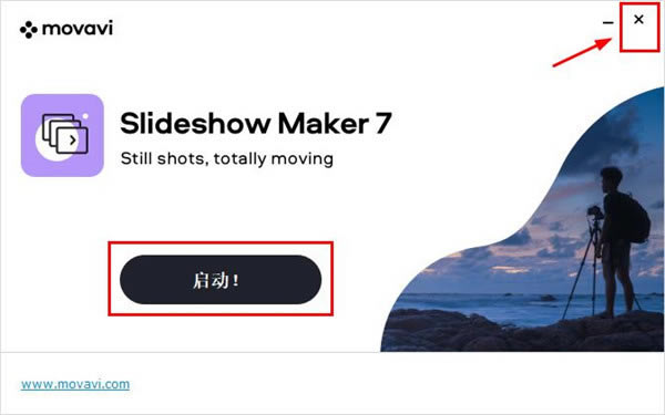 Movavi Slideshow Maker特别版安装步骤截图2