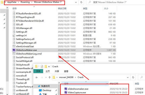 Movavi Slideshow Maker特别版安装步骤截图3