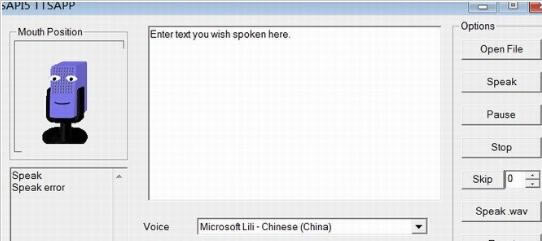 Neospeech语音库特别版