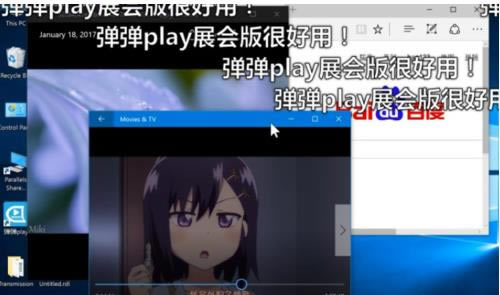 弹弹Play官方下载截图