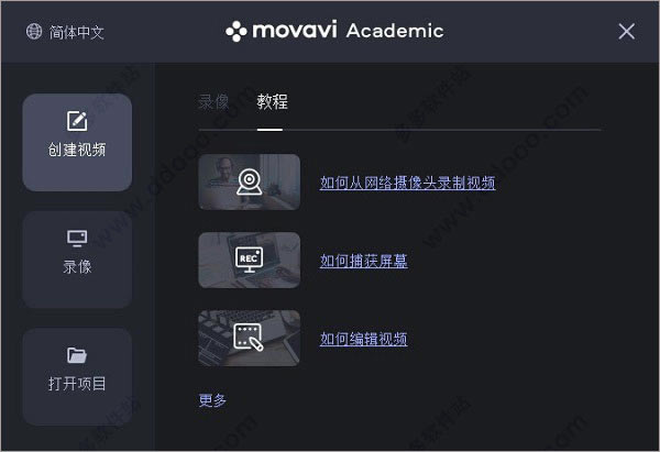 Movavi Academic�ر��