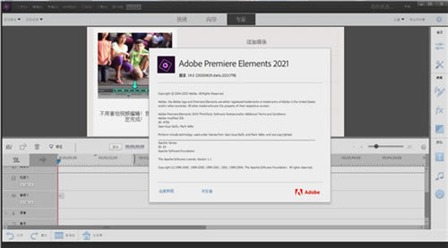 Premiere Pro 2021�ر���ͼ