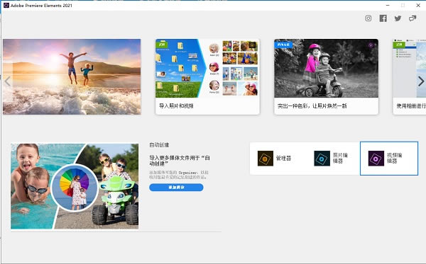 ��Premiere Pro 2021�ر�桿Adobe Premiere Pro cc2021�ٶ������� ������Ѱ�-��վ
