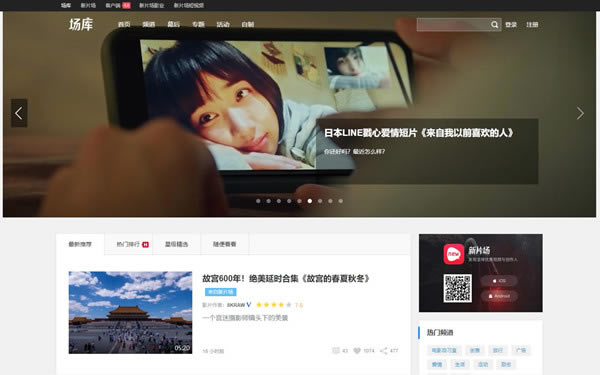 V��Ӱ���ؽ�ͼ