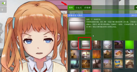 Facerig中文特别版怎么用于直播