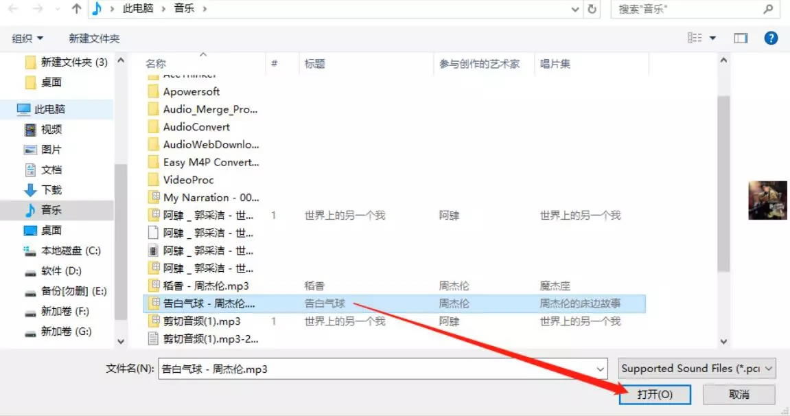 【ocenaudio特别版】ocenaudio下载 v3.9.6 免费版
