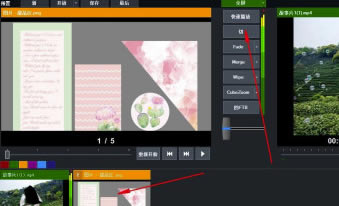 vMix中文特别版怎么设置循环播放