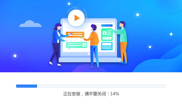 风云视频处理大师特别版安装方法
