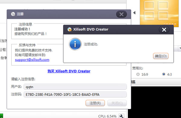 Xilisoft DVD CreatorѰ