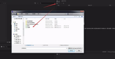 Media Encoder特别版怎么转码