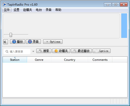 Tapinradio Pro汉化版