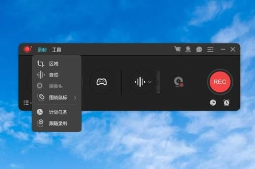 傲软投屏特别版下载 第1张图片