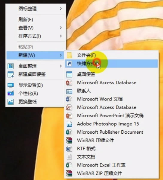 Vegas特别版截图