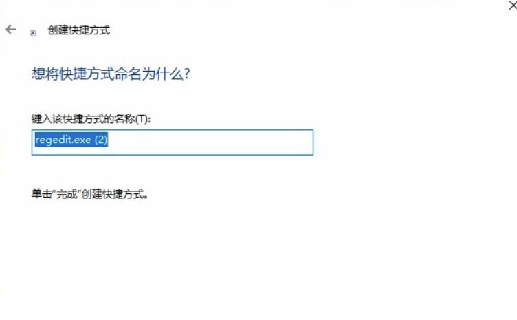 Vegas特别版截图