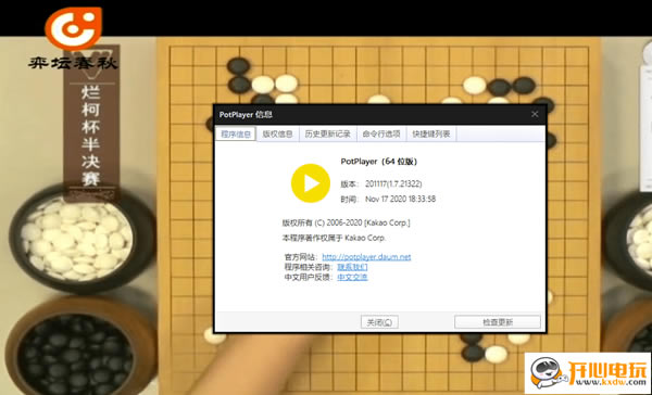 PotPlayer���ļ����ͼ