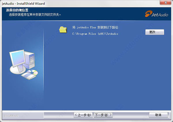 JetAudio Plus���԰氲װ����