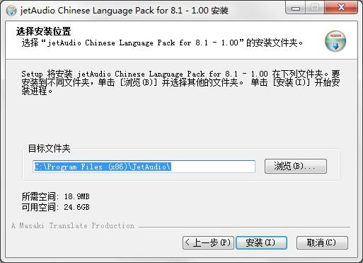 JetAudio Plus���԰氲װ����