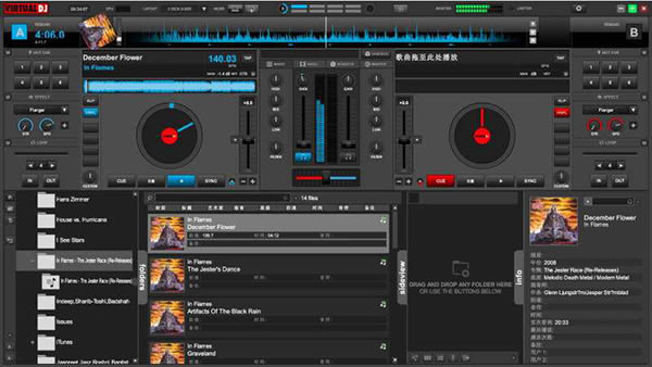 【VirtualDJ2021特别版】VirtualDJ Pro 2021免费下载 v8.4.5308 中文特别版(附特别补丁)-本站