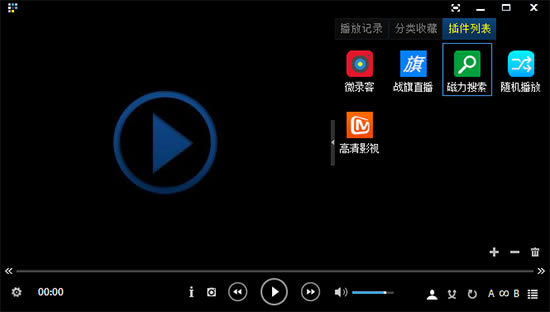 MagSearch最新版截图