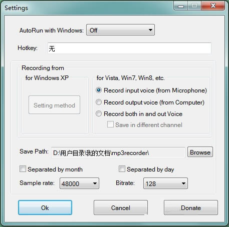 Cok Free MP3 Recorder