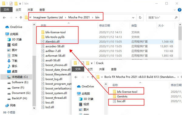 ��Mocha2021�ر�桿Mocha Pro 2021���� v2021 �����ر��(���ر𲹶�)-��վ