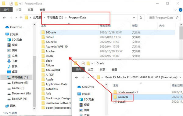 ��Mocha2021�ر�桿Mocha Pro 2021���� v2021 �����ر��(���ر𲹶�)-��վ