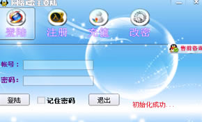 网络K歌音效王特别版使用教程