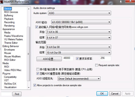 网络K歌音效王特别版使用教程