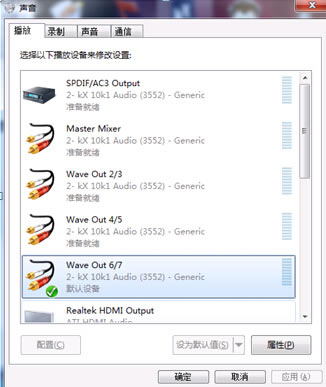 网络K歌音效王特别版使用教程