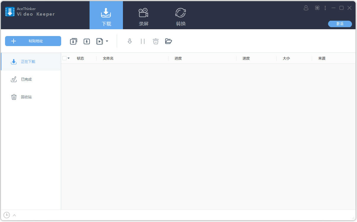 AceThinker Video Keeper 第1张图片