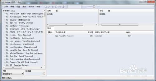 Foobar2000最新中文版使用教程截图