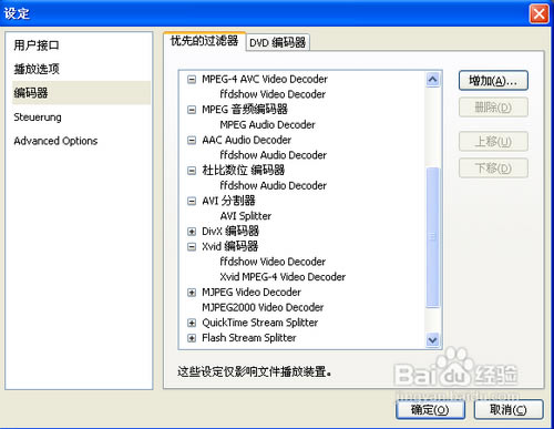 Stereoscopic PlayerƽءStereoscopic Player v2.4.3 ƽ(ע)-վ