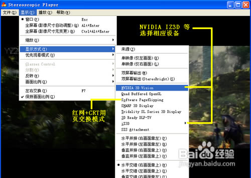 Stereoscopic PlayerƽءStereoscopic Player v2.4.3 ƽ(ע)-վ