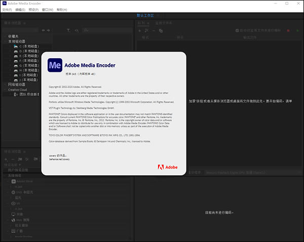 【Adobe Media Encoder 2021中文版下载】Adobe Media Encoder 2021中文版 v14.5.0.48 特别直装版-本站