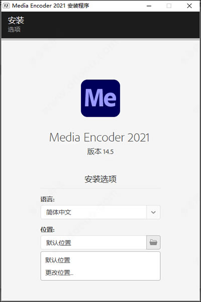 【Adobe Media Encoder 2021中文版下载】Adobe Media Encoder 2021中文版 v14.5.0.48 特别直装版-本站