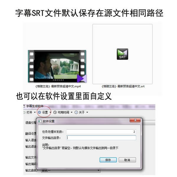 【小象字幕生成】小象字幕生成软件下载 v1.0 免费版-本站