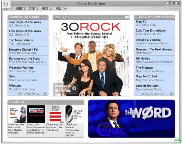 【QuickTime Player特别版】QuickTime Player下载 v7.79 最新特别版-本站