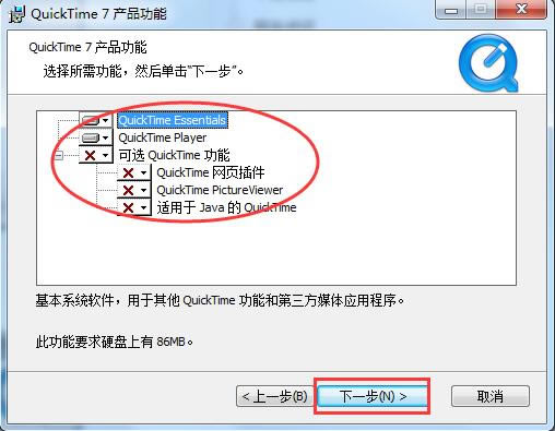 【QuickTime Player特别版】QuickTime Player下载 v7.79 最新特别版-本站