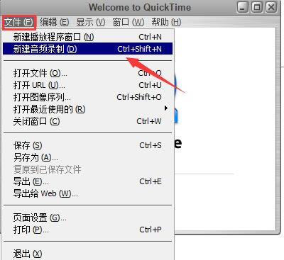 【QuickTime Player特别版】QuickTime Player下载 v7.79 最新特别版-本站